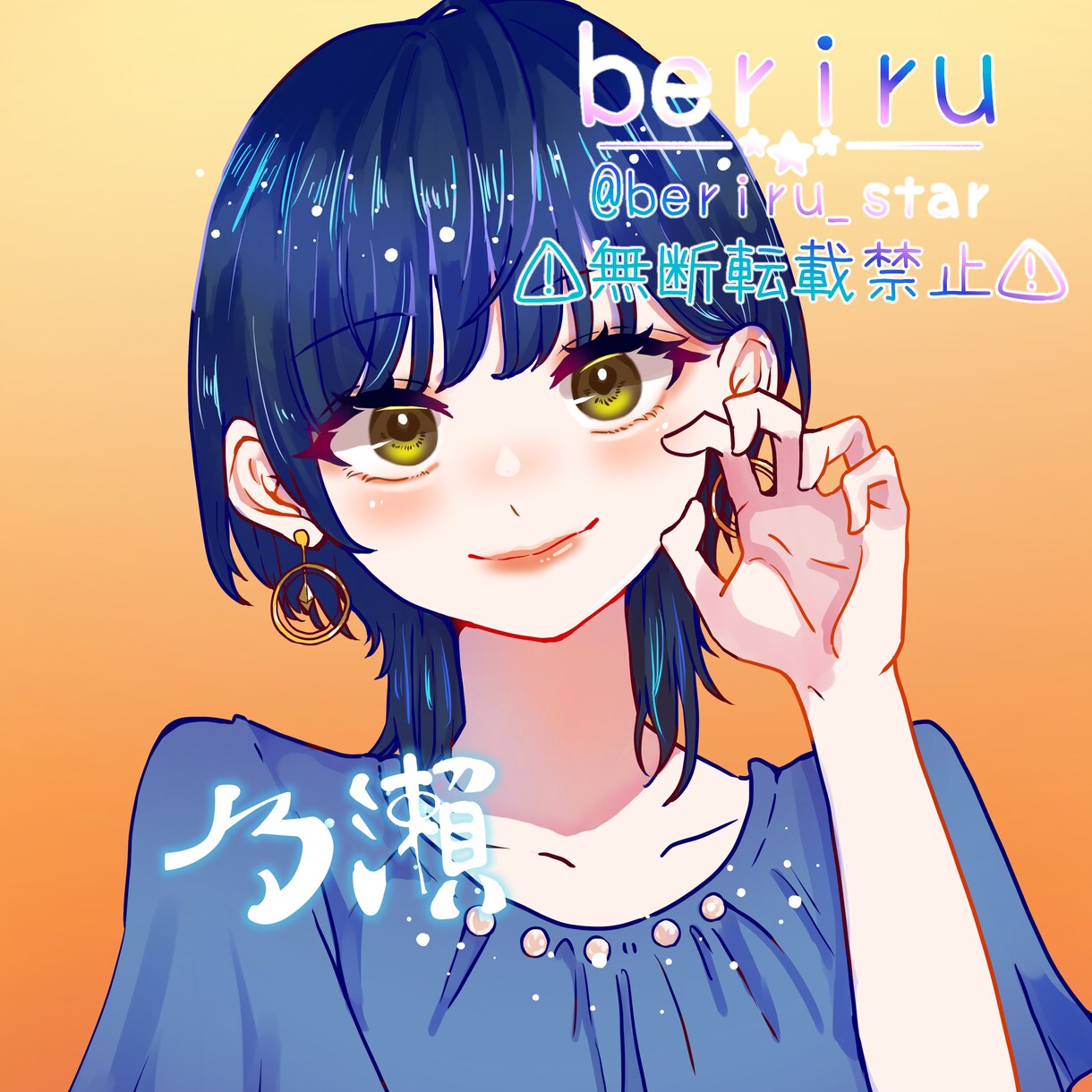 貴方だけのかわいいイラスト、描きます SNSのアイコン等にぴったり！丁寧にお仕事させていただきます イメージ3