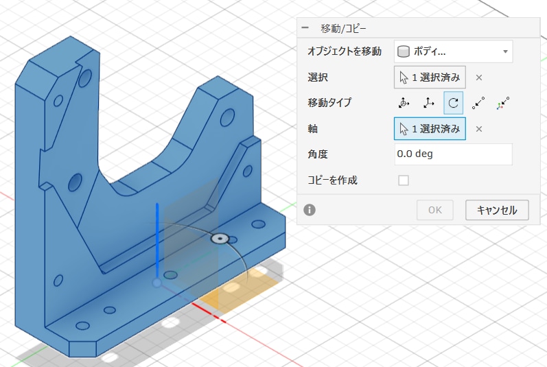 初心者歓迎！Fusion360のCAD教えます サブスク版だけでなく無料の個人試用版でのご指導も対応します イメージ6