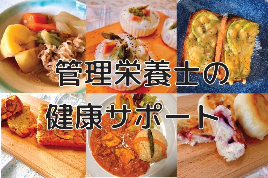 管理栄養士があなたの1食をカロリー計算します ダイエット初心者必見！この食事大丈夫!?にお答えします！ イメージ1