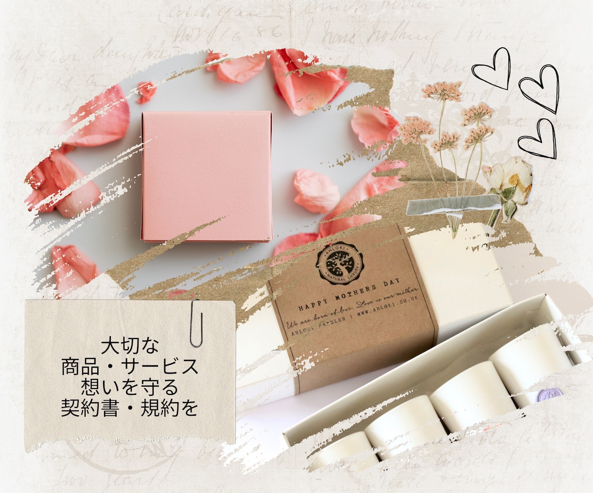 初めてにオススメ！高額講座の契約書、規約作成します 不安や疑問に寄り添って、具体例を話しながら説明します。 イメージ5