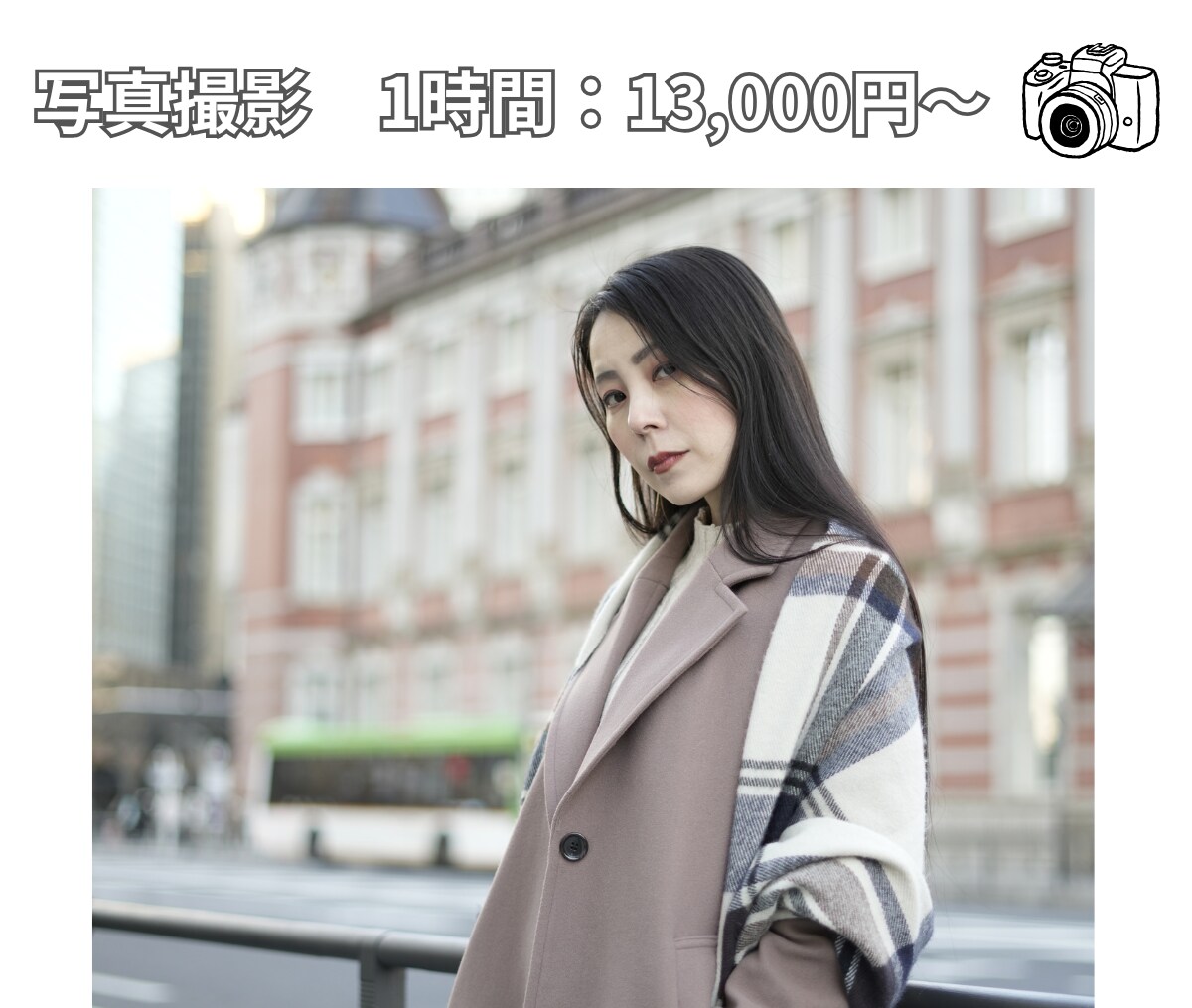 SNSなどに掲載のプロフィール写真の撮影を致します 実績多数！プロの撮影で安心♪動画対応可(オプション) イメージ3