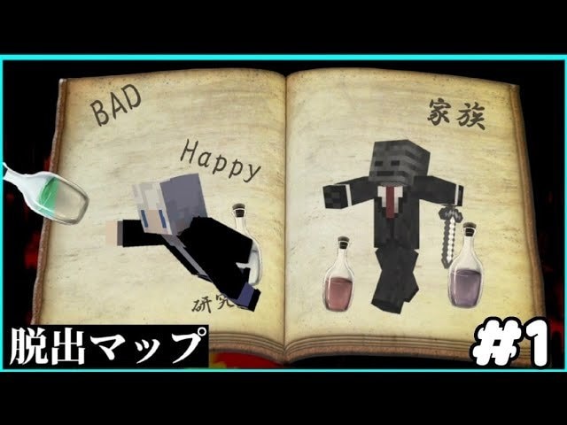 依頼多数！激安マイクラ スキン・サムネを制作します 学生も安心の格安価格！Vtuber・配信者・準備中も大歓迎！ イメージ8