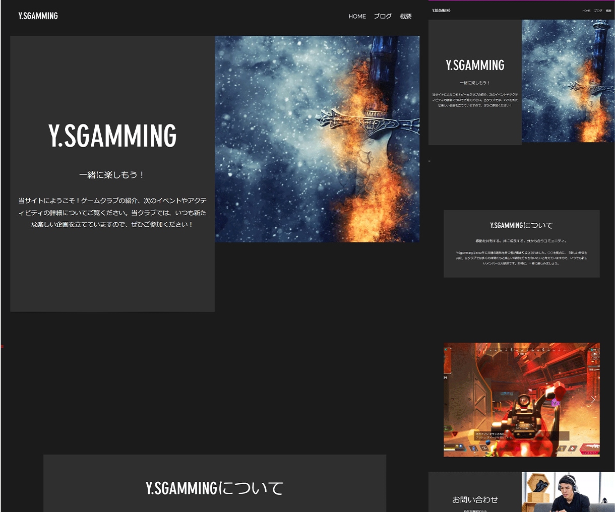 良デザイン・お得に！Wixでホームページ作成します ご新規/リニューアル/SEO対策/初心者OK/修正無料のHP イメージ7