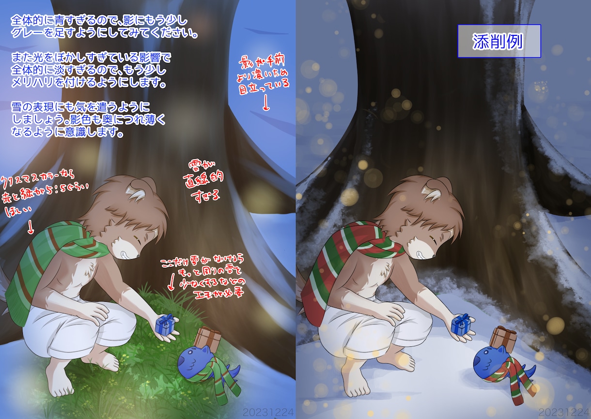 1か月間イラスト添削・アドバイスします 上達していくための考え方を共有いたします イメージ4