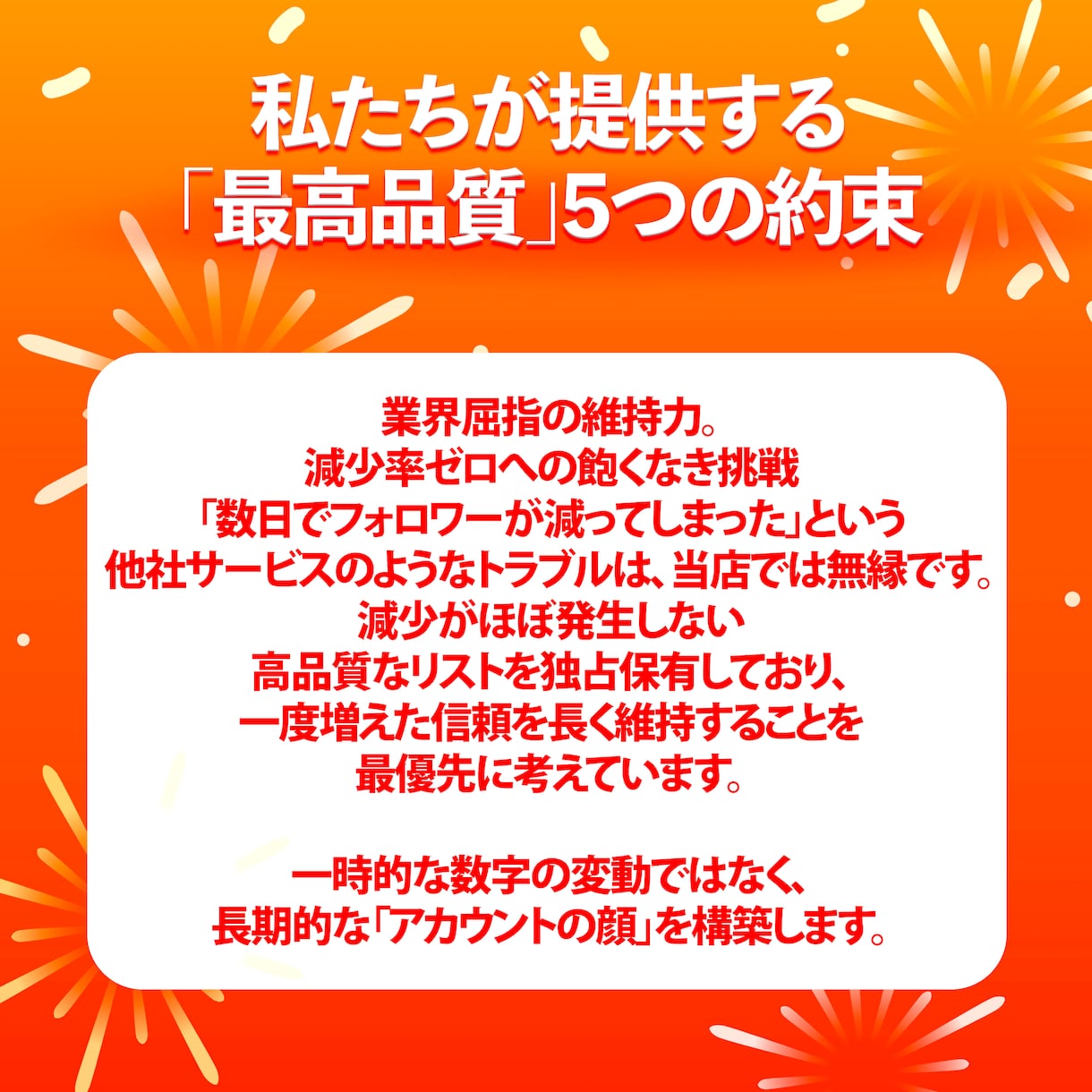 インスタ 日本人フォロワー100人増やします ⭐安心・安全⭐高品質⭐減少時補填有⭐凍結無⭐減少無⭐ イメージ9