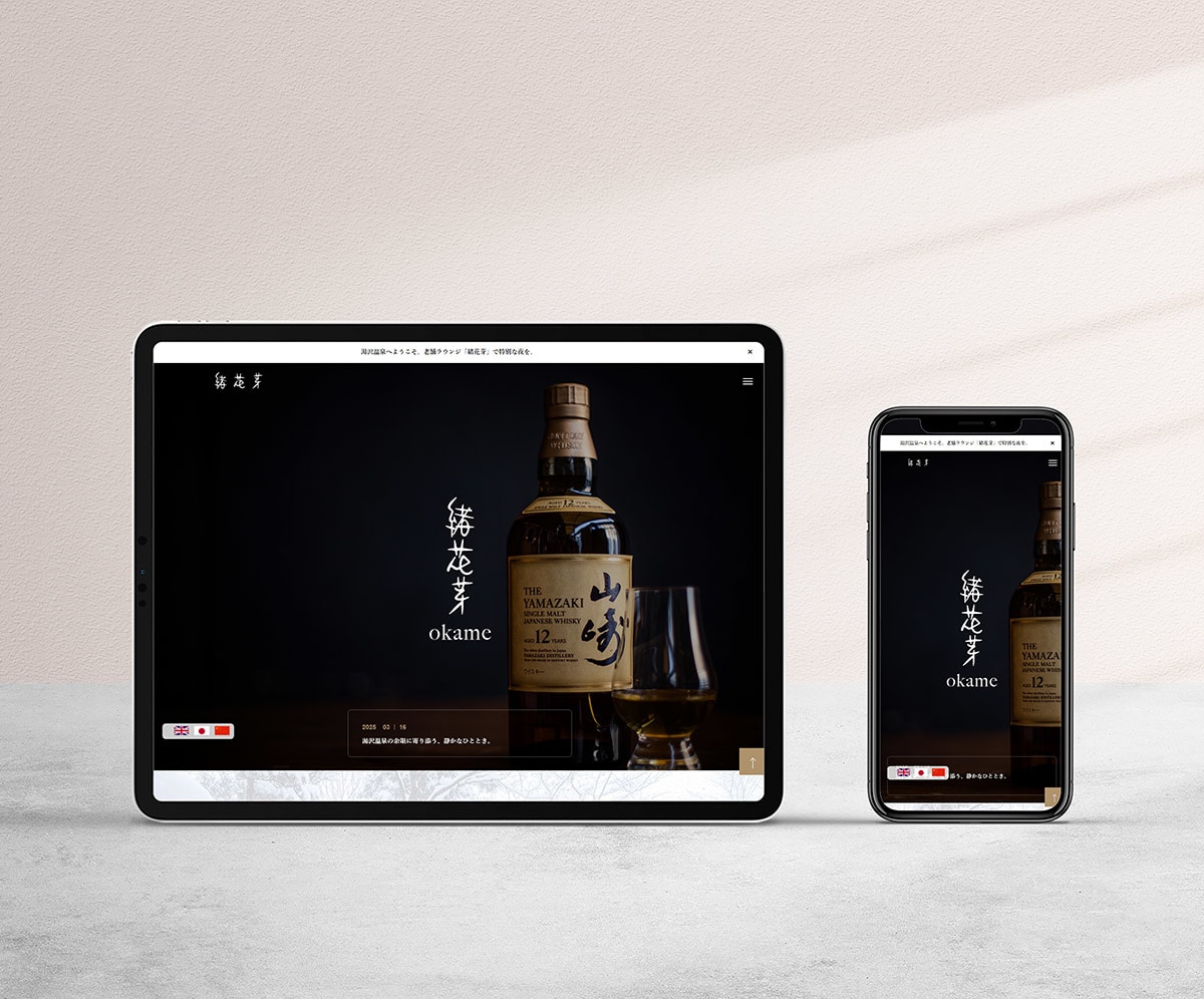 AI検索とSEOに強い集客ホームページ制作します WordPress可AIO/LLMO対応・丸投げOK保守まで イメージ3