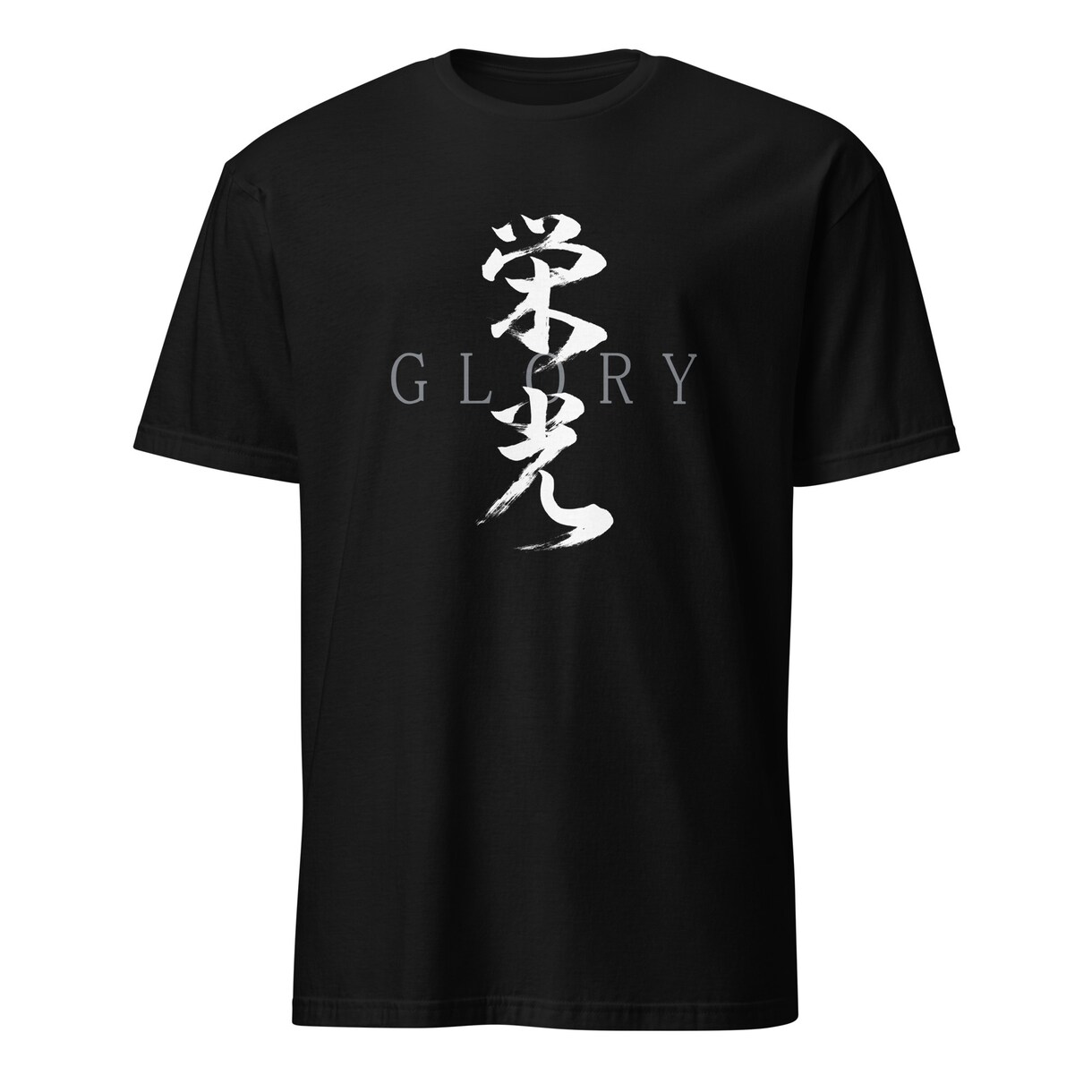書道家が筆文字のTシャツデザインを制作します 商用利用可！目に留まるかっこいいTシャツデザインが欲しい方へ イメージ3