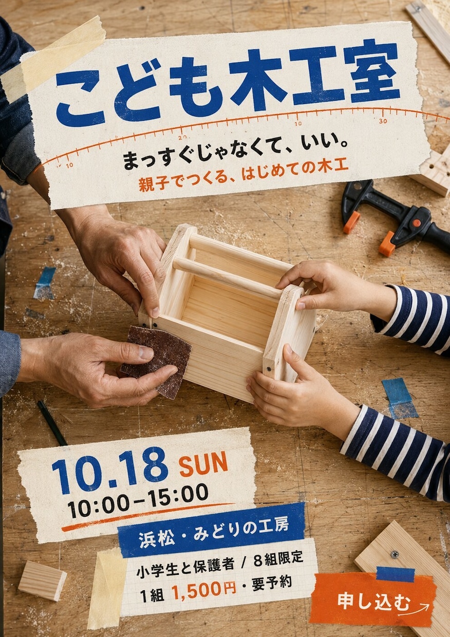 イベント・セミナー告知画像を制作します 見た瞬間に内容が伝わるSNS・Web画像 イメージ3