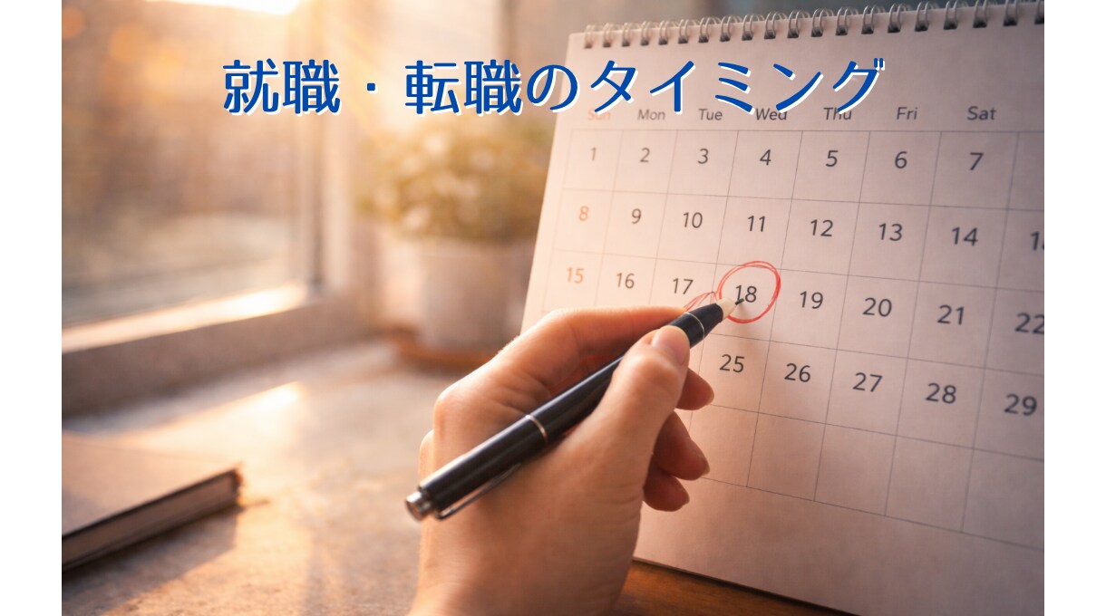 算命学であなたの仕事運を丁寧に読み解き鑑定します 宿命と運勢から、合う仕事、動くべき時期、転機をお伝えします イメージ3