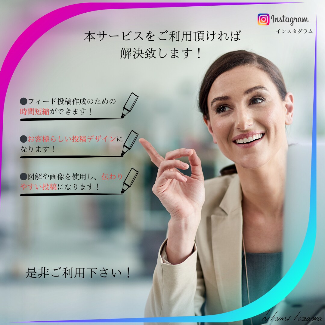 Instagramのフィード投稿画像を作成致します 修正無制限/１投稿１０枚まで同価格 イメージ3