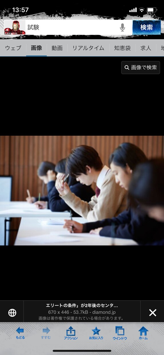 IPSなど教養、資格試験の数学的問題を教えます 教養、資格試験における数学的な問題はお任せください！！ イメージ1