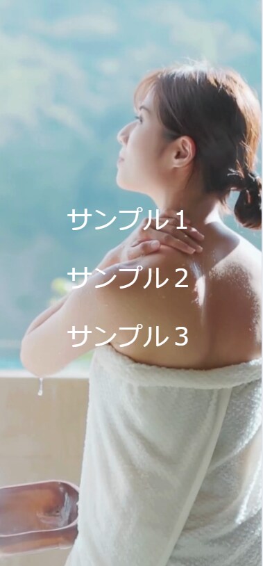 旅館さん向けのHPをWordPressで構築します WEBページなけどアプリに見える。 イメージ1