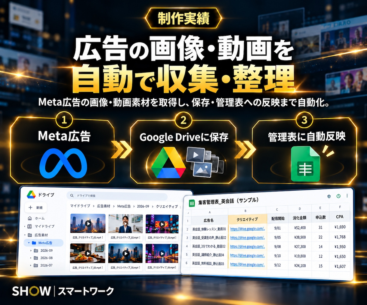ClaudeCodeで業務ツールを爆速開発します AI駆動開発で、低価格・スピード対応を実現 イメージ3