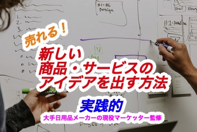 💬ココナラ｜1日で分かる！優れたアイデアを出す方法を教えます   ナルくん  
                4.8
               (…