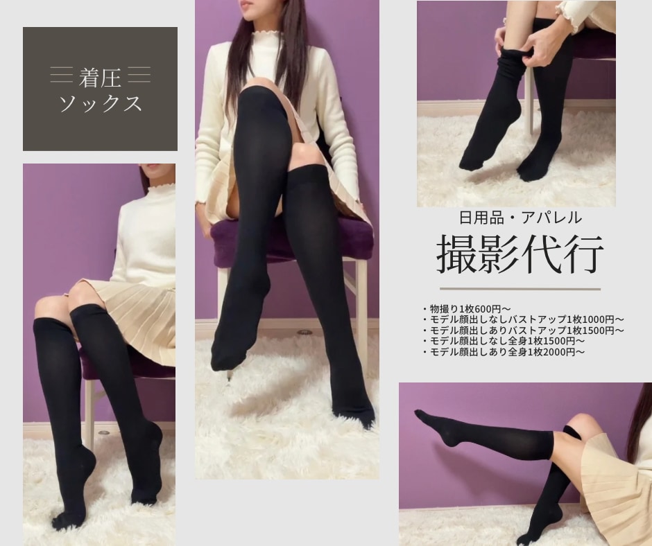 フリーモデルが商品撮影いたします 【肖像権使用期限なし！】アクセサリー、化粧品、日用品、撮影 イメージ3