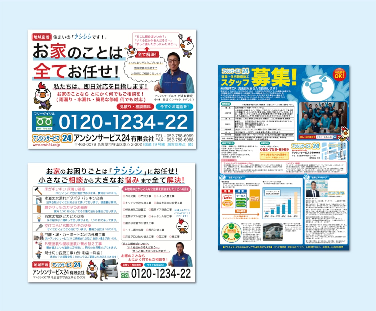 ポップでかわいい｜チラシのデザインします 三つ折りやパンフレットも対応・修正回数は無制限！ イメージ3