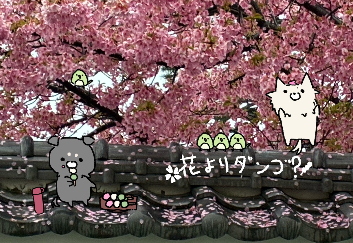 お気に入りのお写真にゆるかわイラスト添えます SNS投稿用やアイコン、贈り物などに！ イメージ1