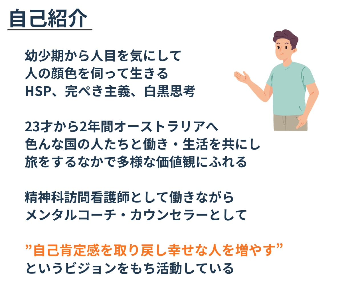 仕事の悩み☘️あなたの心を軽くするお手伝いをします 1人で抱え込まなくて大丈夫。ここで気持ちを話してみませんか？ イメージ4