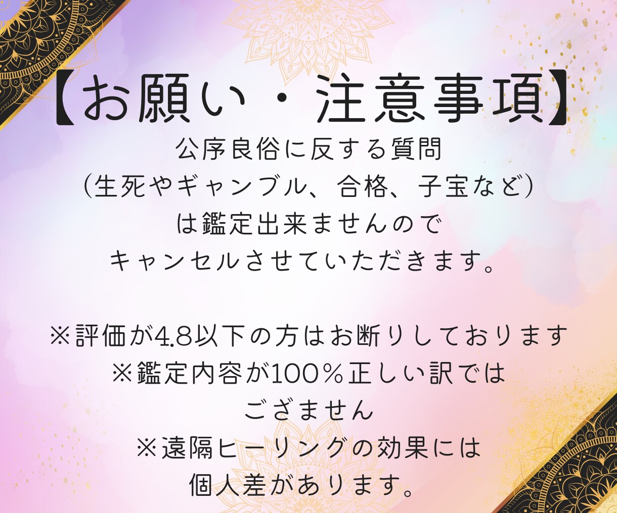復縁鑑定│復活愛の可能性を霊視タロットで占います あなたの想いを紡ぎ、復縁へ導きます イメージ9