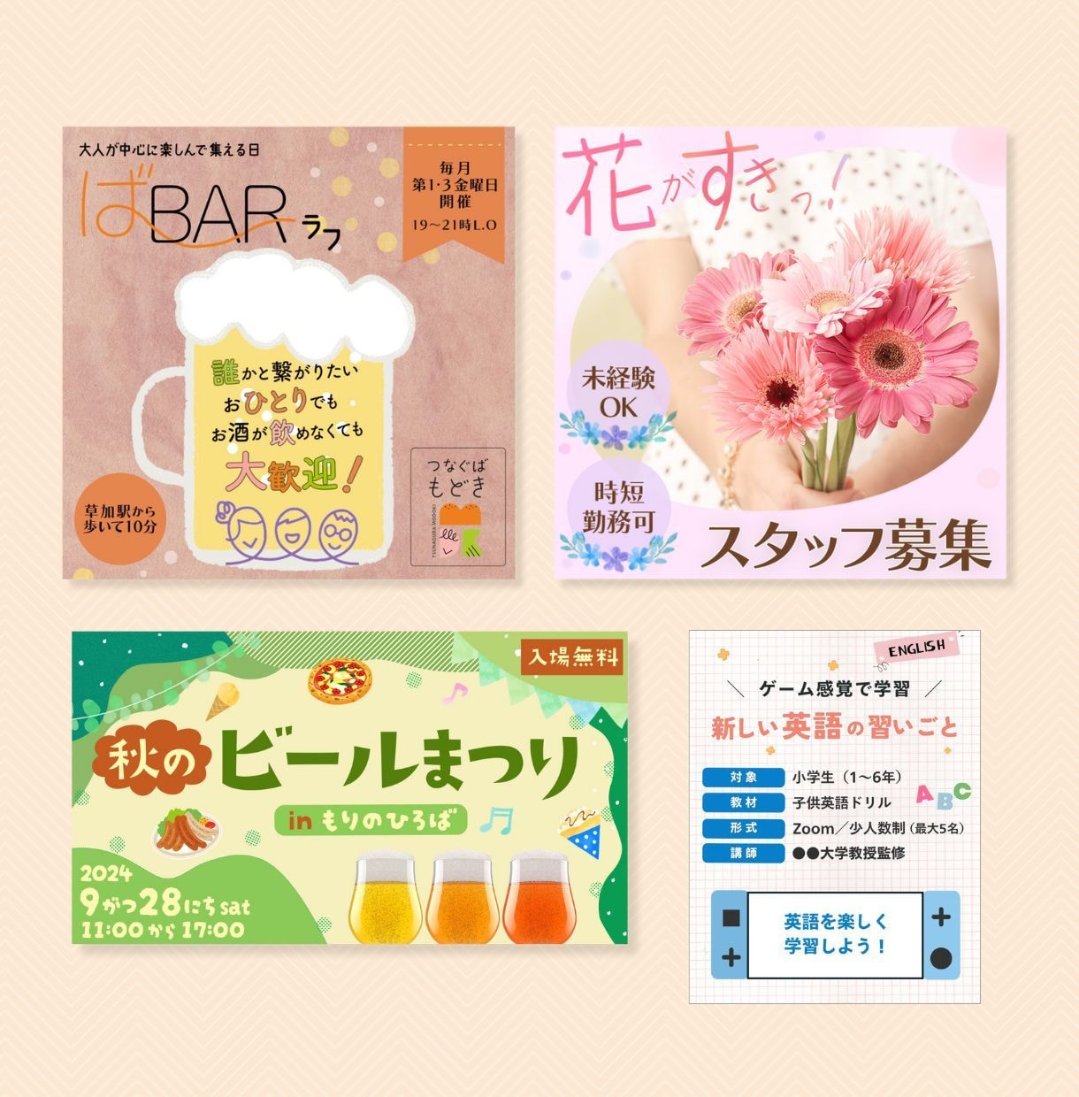女性向け│シンプル│おしゃれ│インスタ画像作ります やさしい雰囲気が得意な女性デザイナーが丁寧に対応&制作します イメージ4