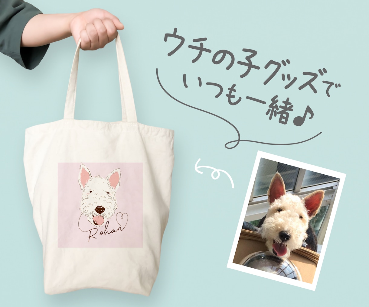 おしゃれで可愛い☆ペットの似顔絵描きます グッズ作成に最適☆世界に１つだけのウチの子イラスト！ イメージ7