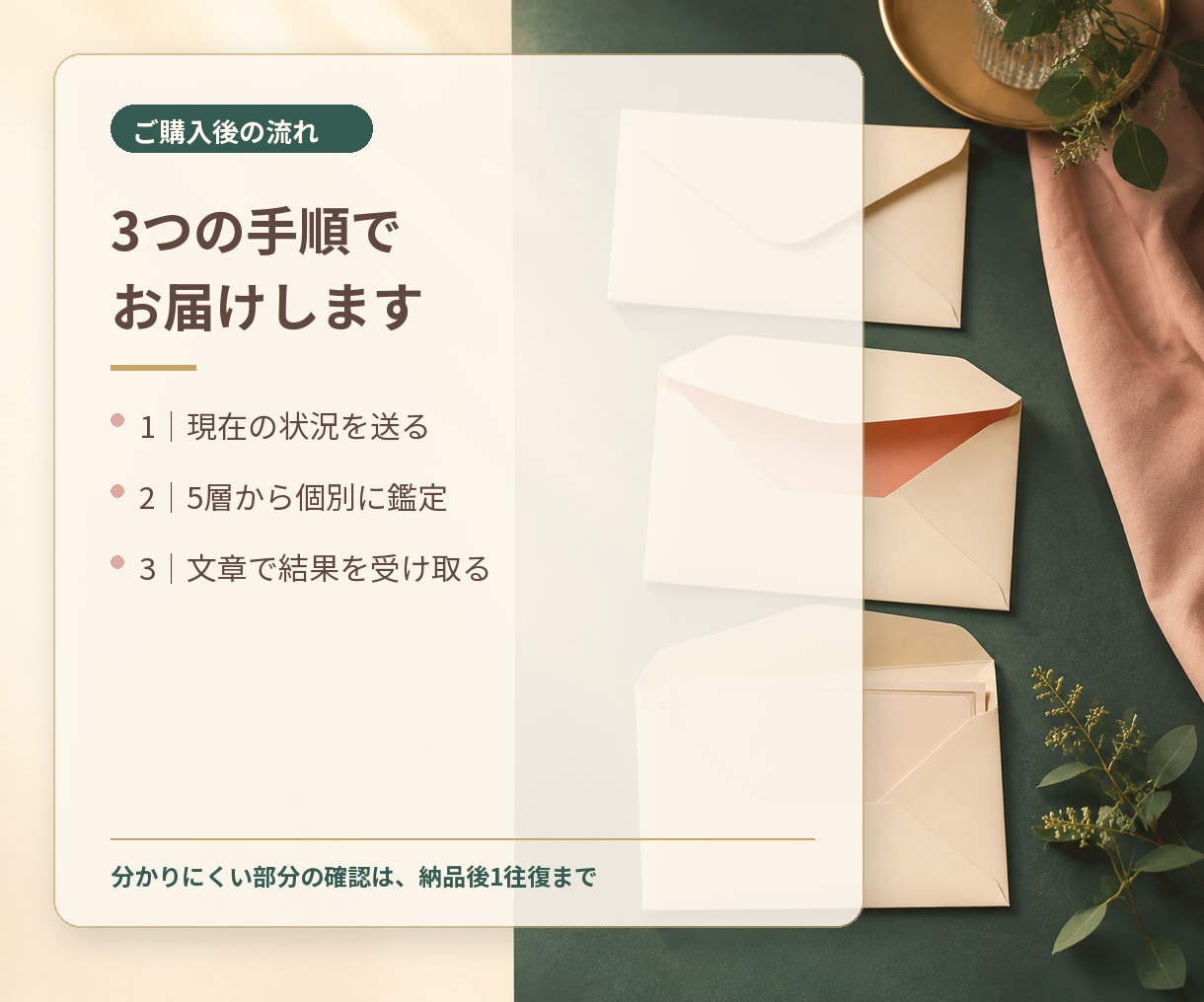 返信は来るのに会えない彼の本音を読みます 好きと選ぶ覚悟の差を5層から読み解きます イメージ8