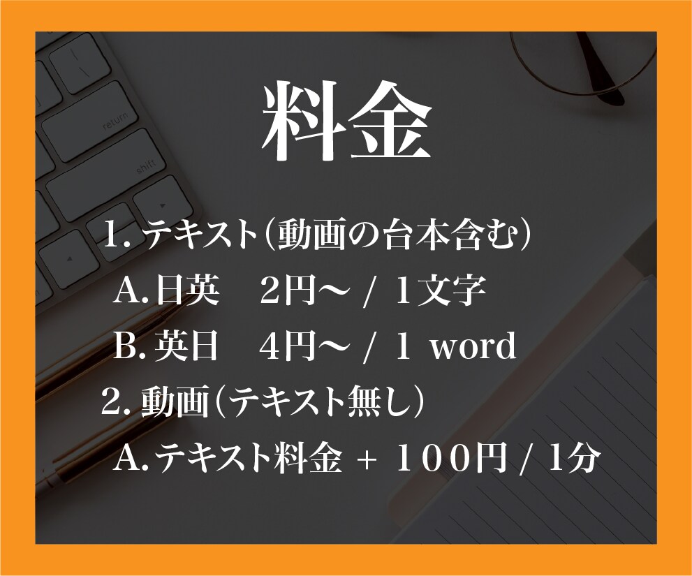 日本語⇔英語、元大学講師とネイティブ陣で翻訳します すべてネイティブチェック有❀安価にて翻訳をご提供いたします イメージ4
