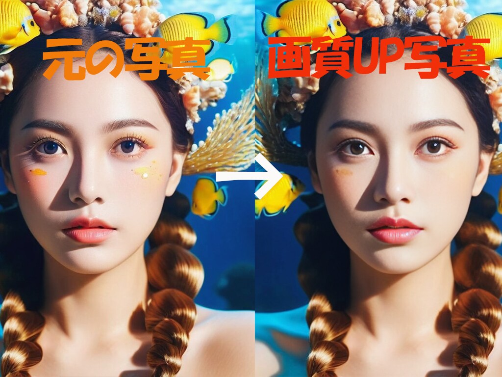 思いの写真と画像に命を吹き込み生き返させます 画像と写真に新たに命を吹き込み、時を呼び戻し生き返えさせる。 イメージ7