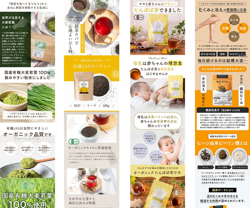 プロの女性デザイナーが魅せる商品LPを作成します 【5名様限定価格】楽天市場にて制作実績多数！ イメージ3