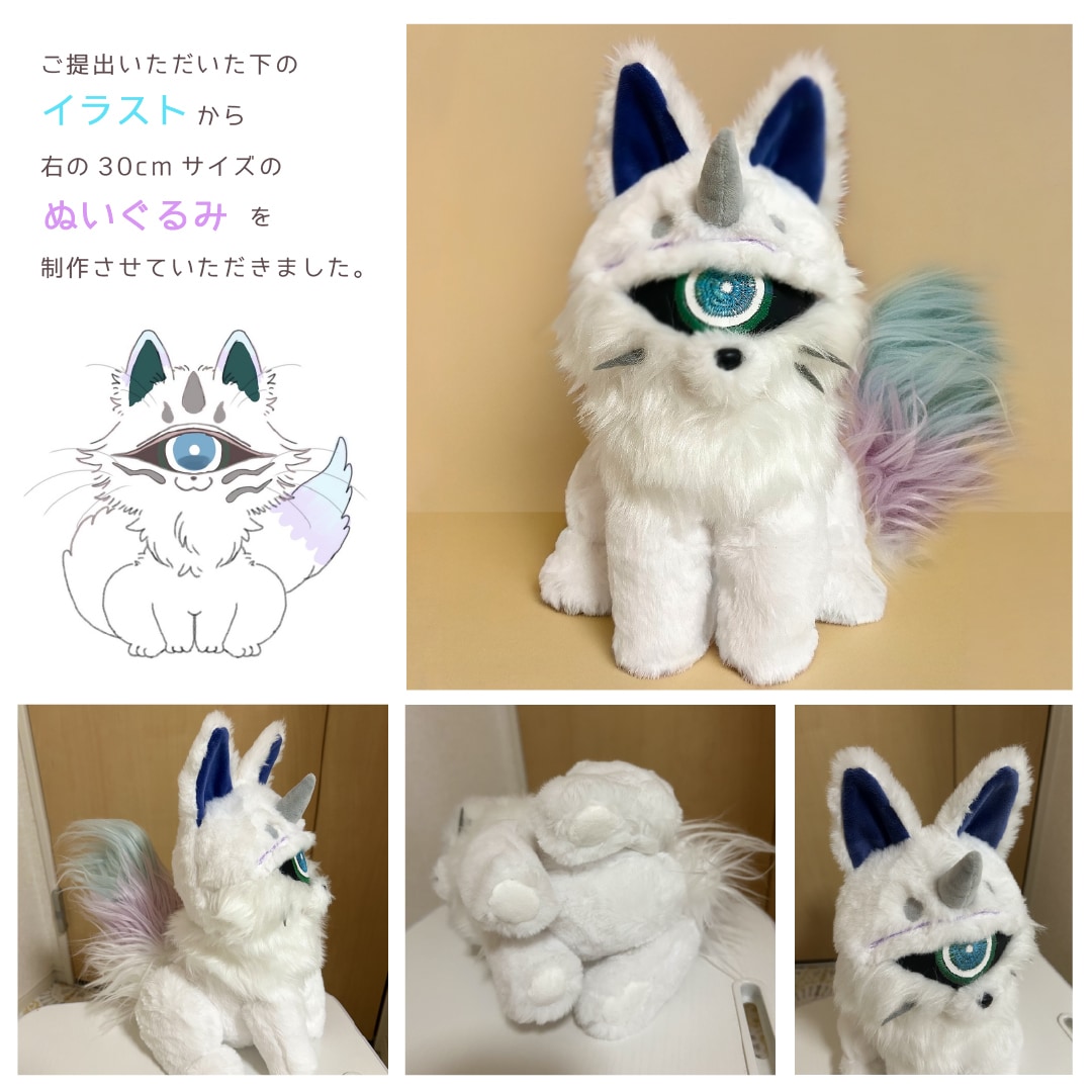 バッグやぬいぐるみなどの縫製サンプル制作いたします 個人様も企業様もOK！作りたいモノをカタチにいたします！ イメージ5