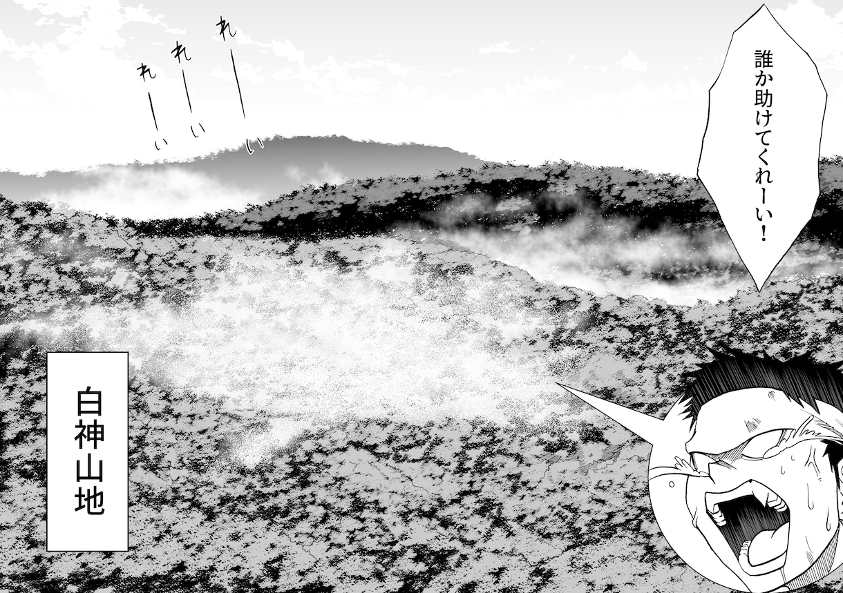 少年マガジン等多数受賞経験者が漫画描きます 少年漫画からPR漫画までご希望に添った作品を提供します イメージ3