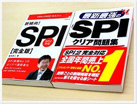 就職活動、又は転職するかどうかに関し助言いたします 面接通過率90%、大手〜ベンチャー就業の出品者が回答します！ イメージ1