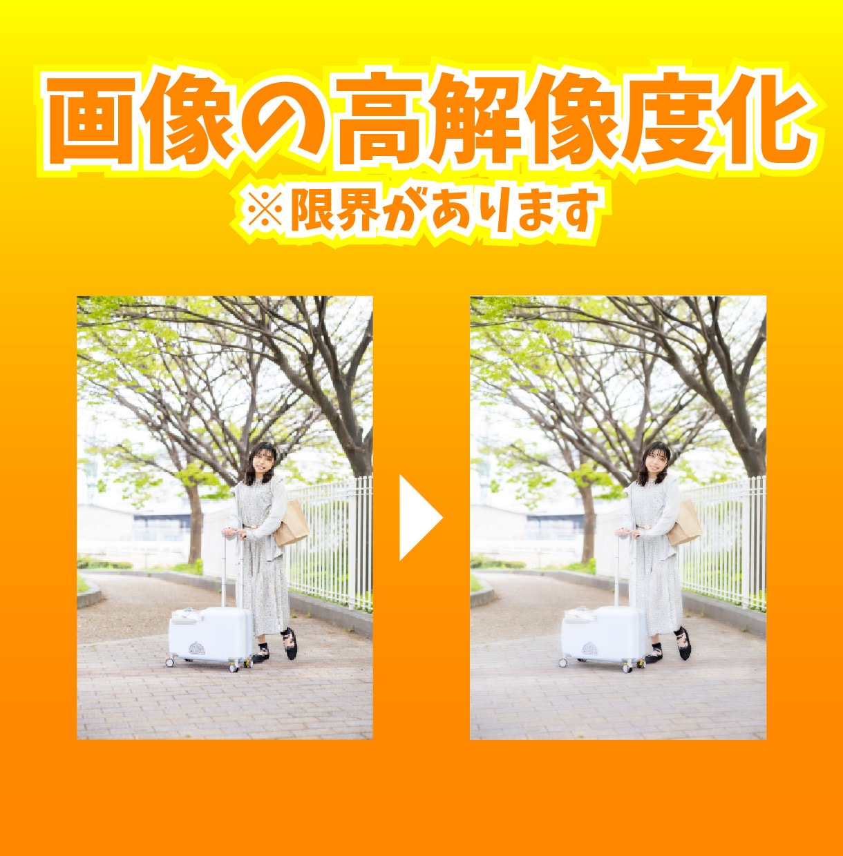 画像をグッズ化できる形まで修正します グッズを作りたいけどデータが作れない方におすすめ！ イメージ3
