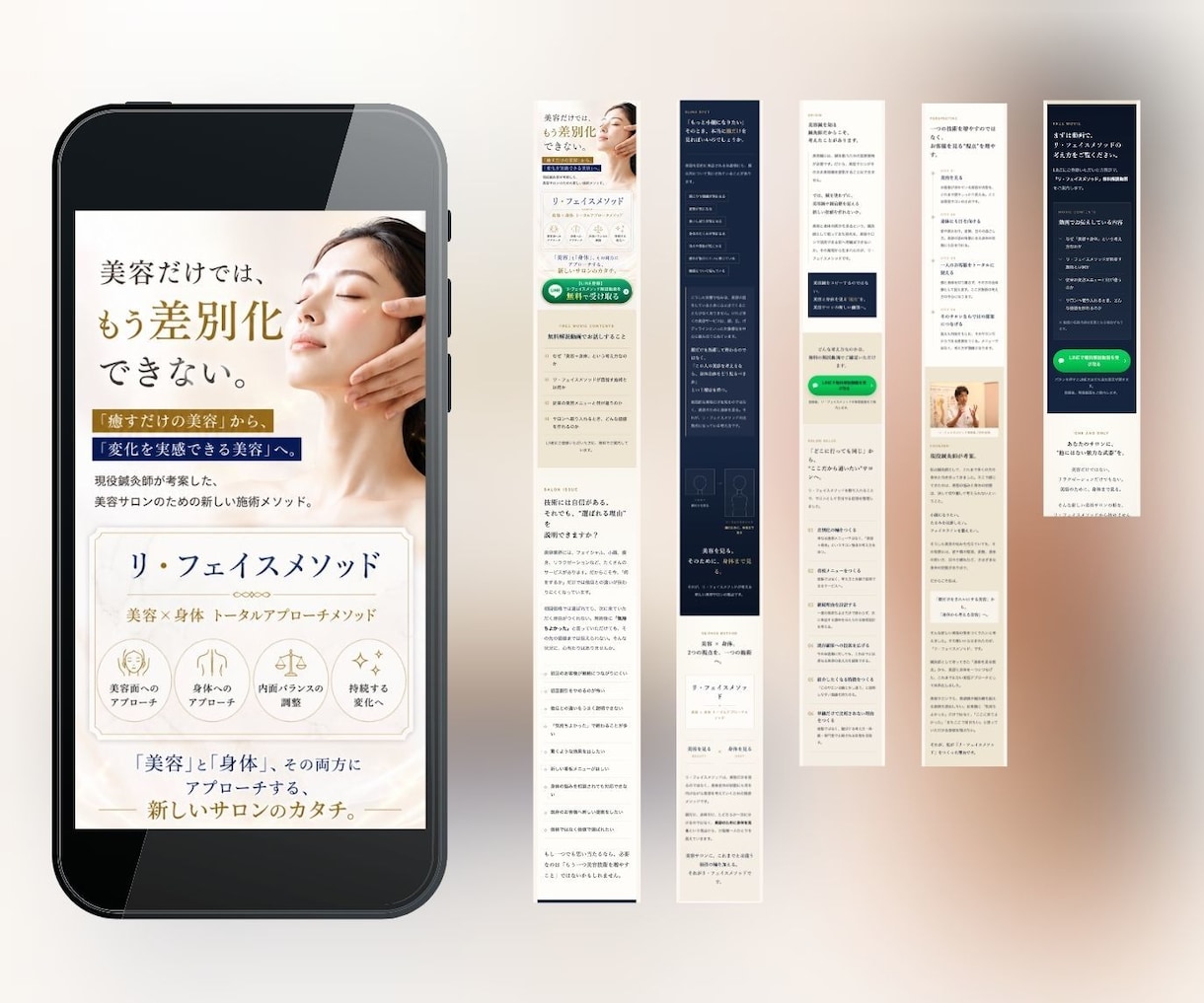 丸投げOK｜最短3日・2.5万円でLP制作します STUDIO/Canva/UTAGE対応｜丸投げ｜修正無制限 イメージ4