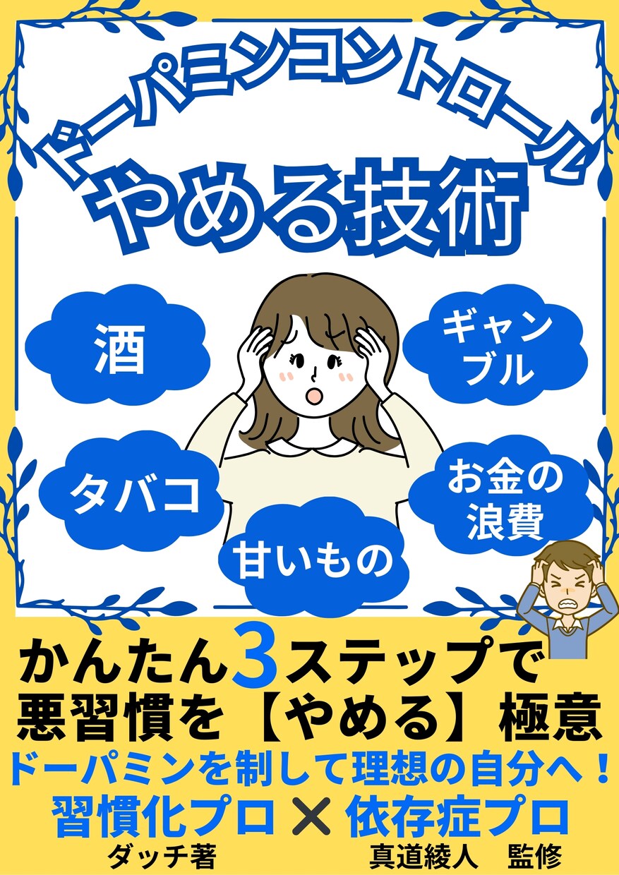 あなたの経験や想いを、一冊の本にします 《まずは無料で相談できます。気軽に声をかけてください》 イメージ4