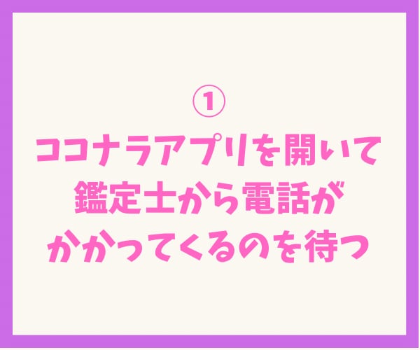 出会いはある？あなたの恋愛運をタロットで占います 彼氏はできる？出会いの可能性は？出会いの時期は？など占います イメージ4