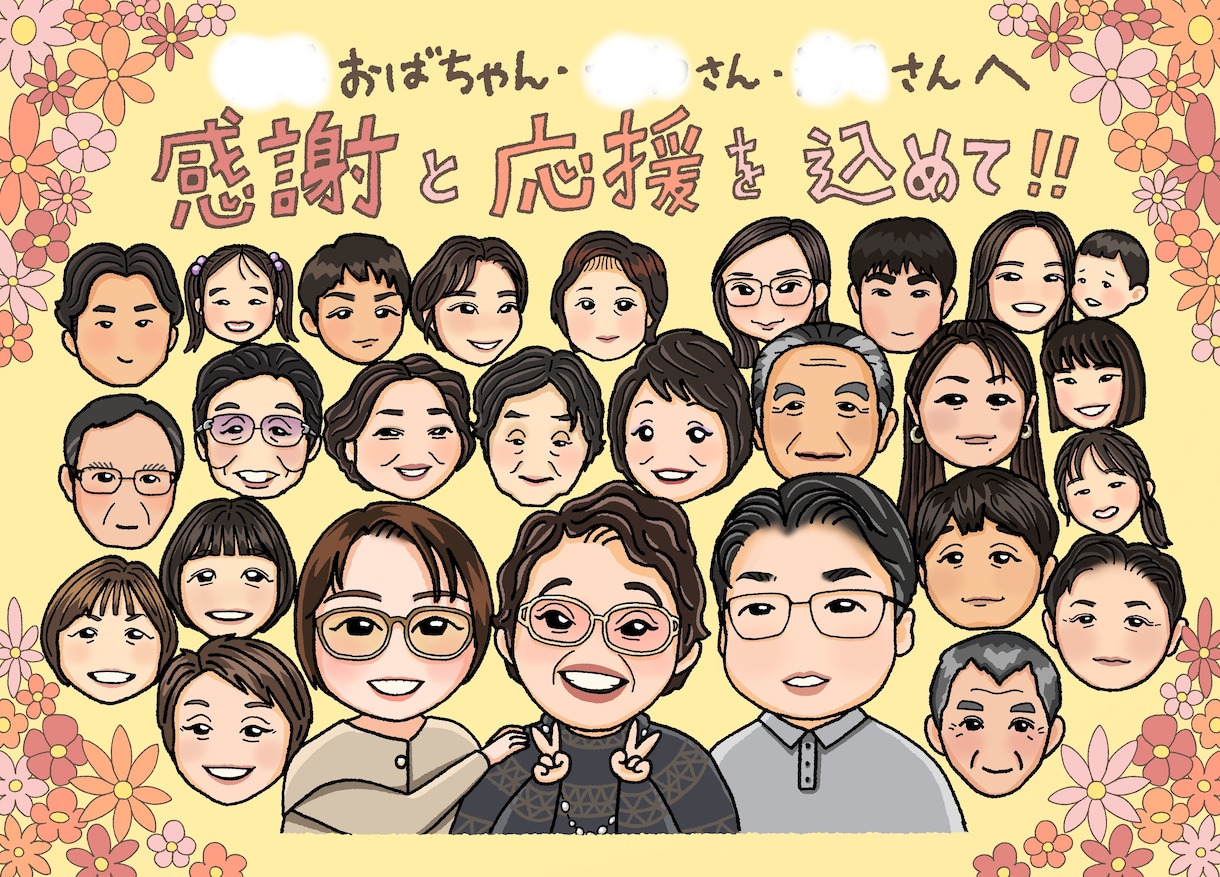 10名〜大人数専門◎やさしい集合似顔絵描きます 卒業・卒団シーズンですね！チームの思い出にいかがでしょう？ イメージ1