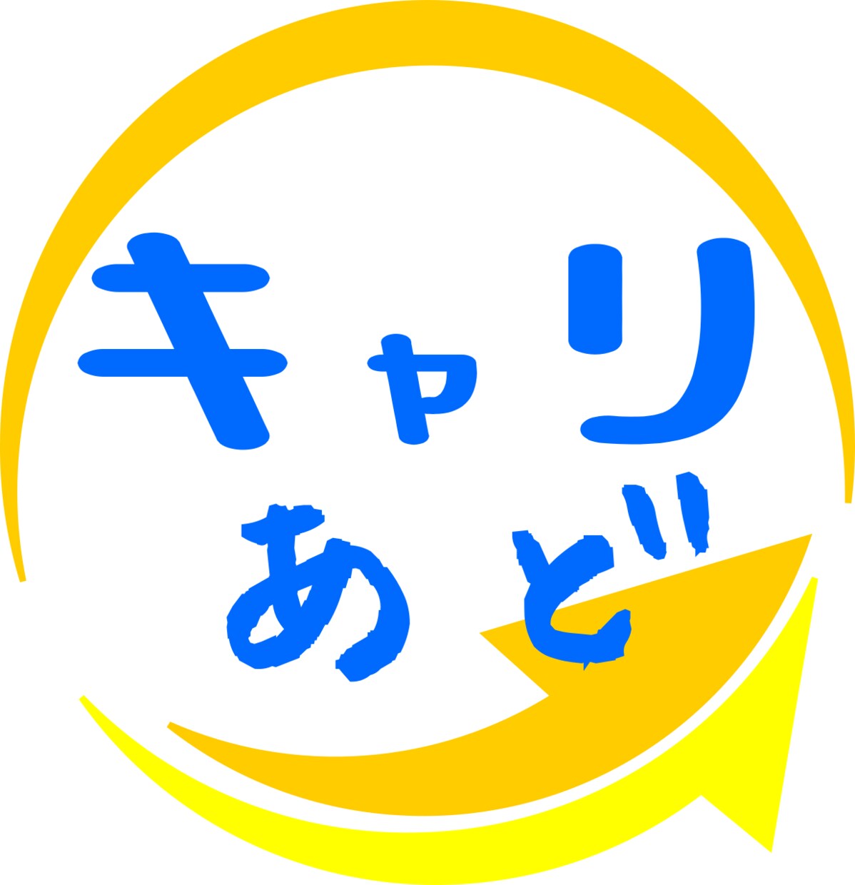 国家資格キャリアコンサルタントがサポートします キャリアの悩み何でも相談（2週間） イメージ5