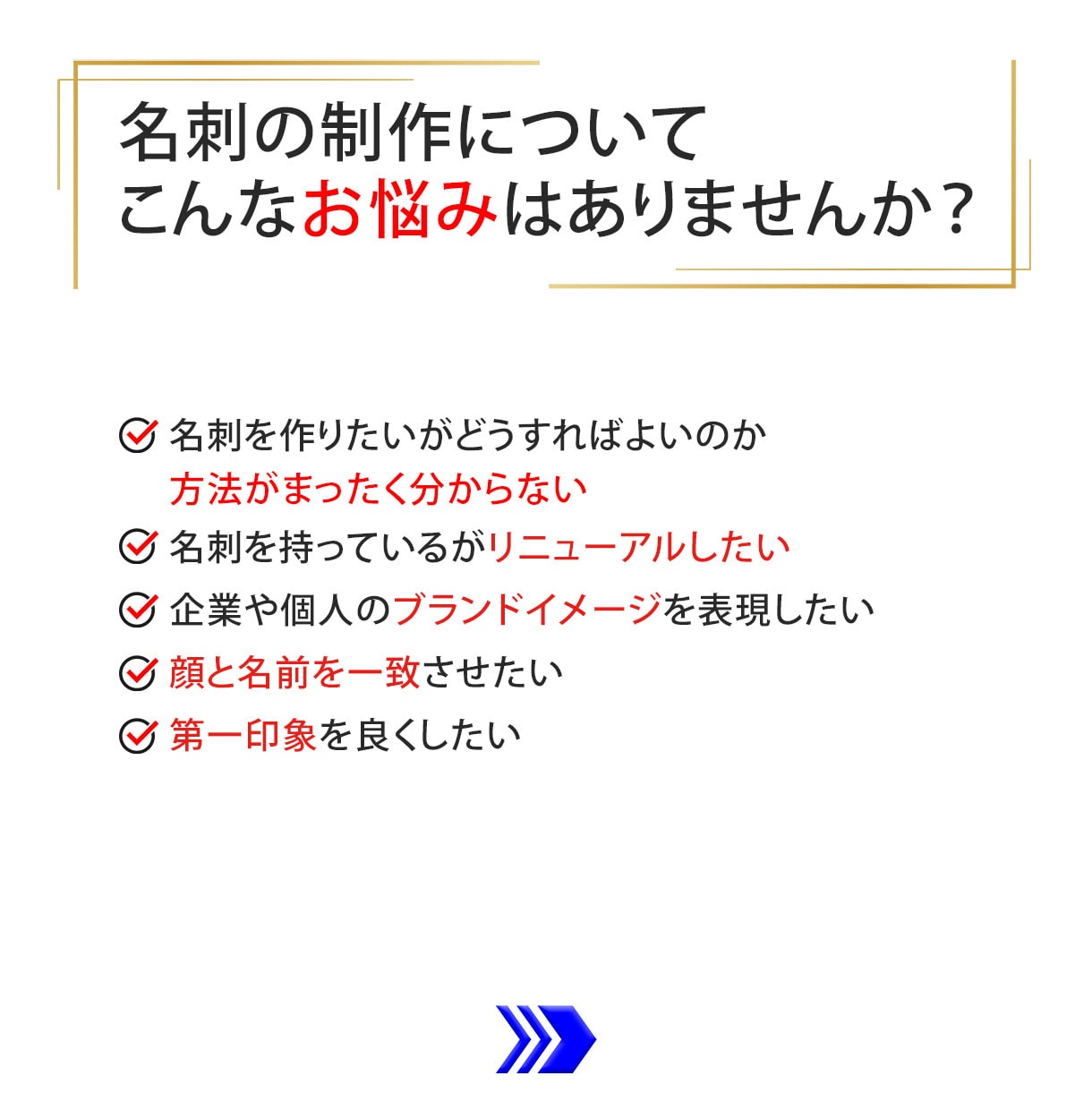 初めてでも安心、高品質の名刺を制作します 【印刷・発送の対応可能】プロのデザイナーにお任せください！ イメージ2