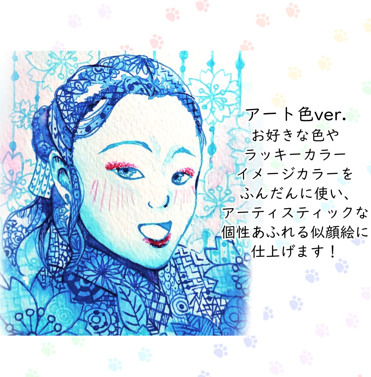 あなたの強み×圧倒的個性！最強アート似顔絵描きます ガラスペン×幾何学模様で想いを形に！大切な人への特別な一枚 イメージ2