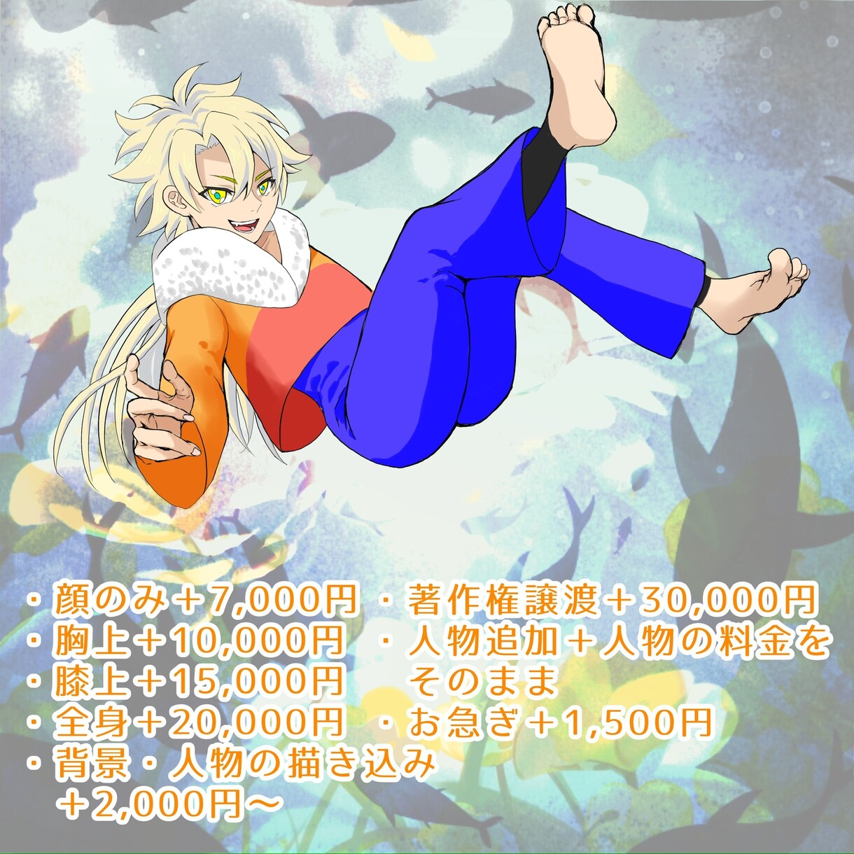 オリジナル一枚絵，立ち絵も描きます 様々な作風であなただけの一枚絵，立ち絵を描きます！ イメージ2