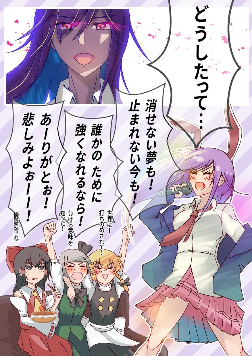 東方のキャラクター描きます お好きなキャラ・ポーズ・アングルをご指示ください('ω')ノ イメージ4