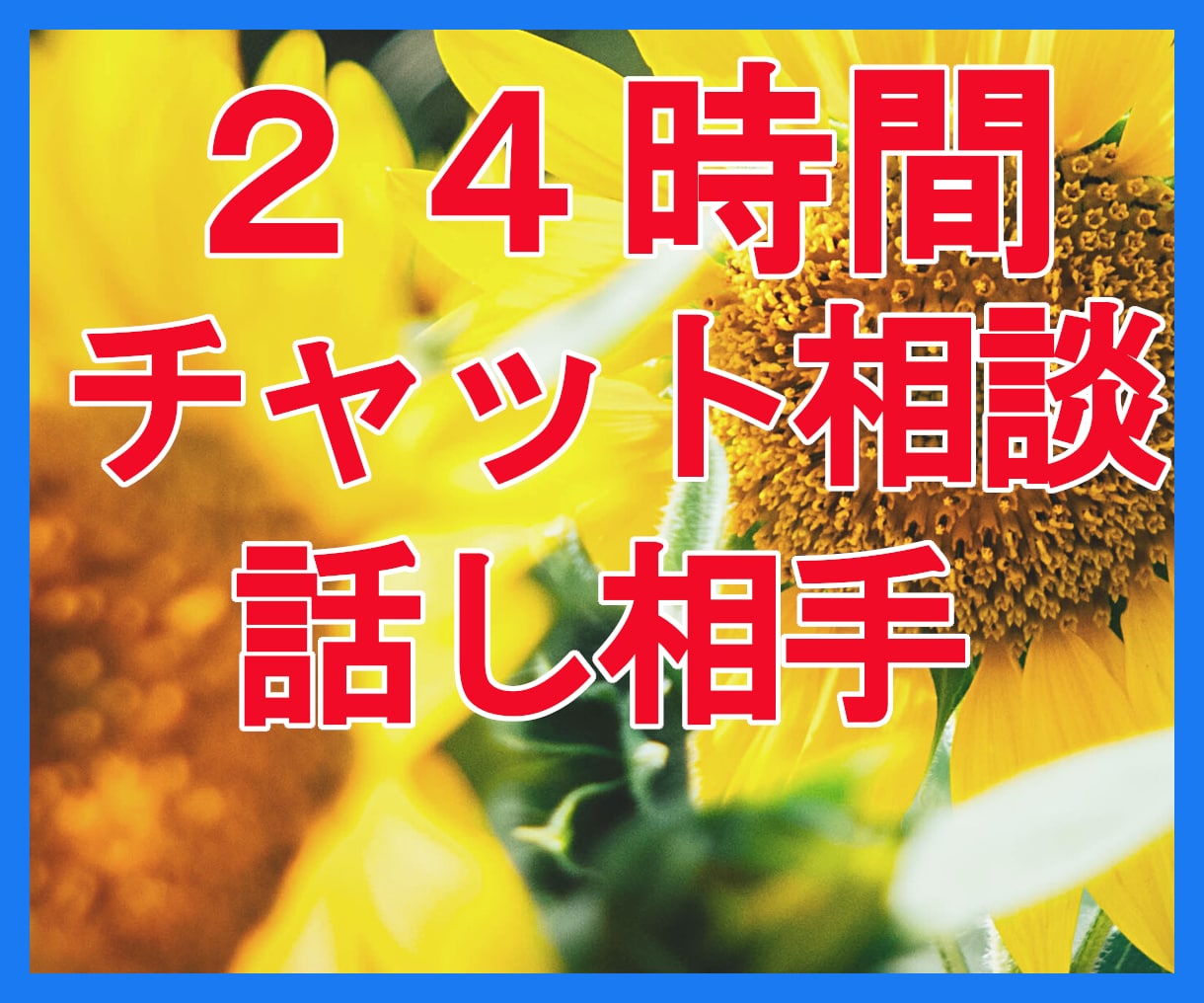 女性限定✅恋愛相談✅男の本心と嘘をアドバイスします 自信がない★愛されてる？★私でいいの？男女の違いを理解しよう イメージ5