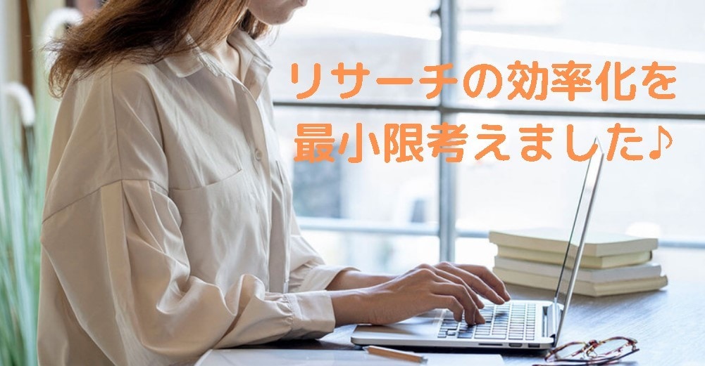 仕入れ先をズラした転売手法教えます 2021年12月に実践するならこれ！ イメージ5