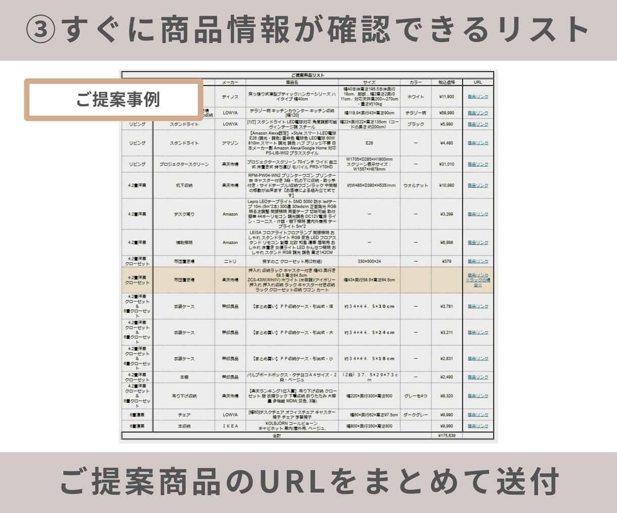 引越し多めの方へ！一部屋コーディネートいたします 賃貸OK！少ないインテリアで身軽におしゃれな暮らしをご提案 イメージ6