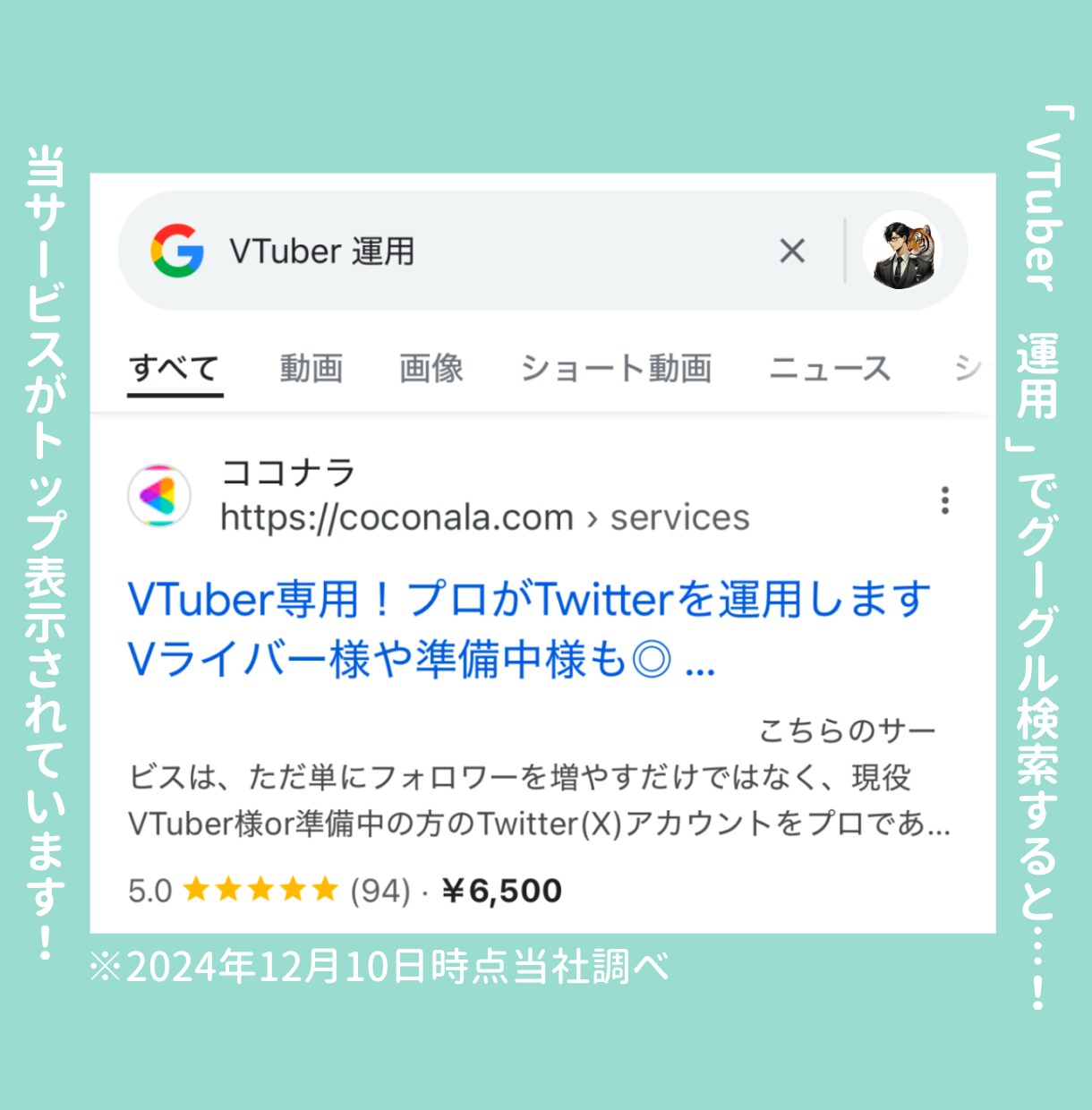 ココナラで３ヶ月１４０万円稼ぐプロがコンサルします 営業や集客等徹底解説！熟練者～初心者即デビューも◎質疑応答◎ イメージ4