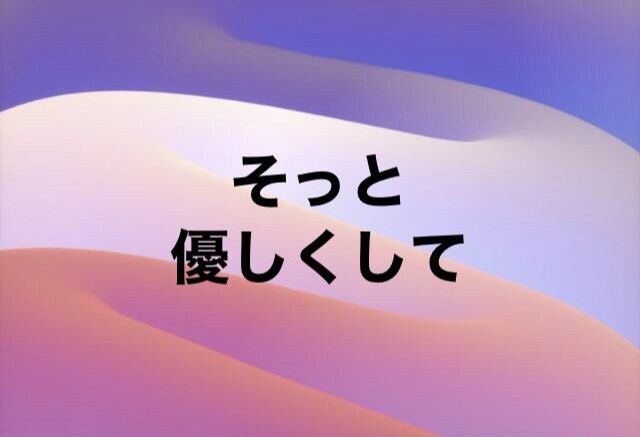 人に言えない特殊な悩みお聞きします 否定しません　貴女の理解者として傾聴　二人だけの秘密 イメージ5
