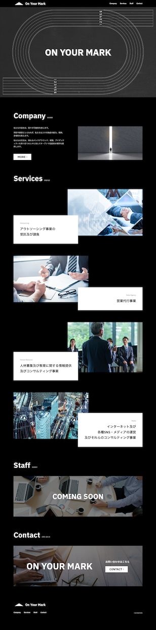 10万円でWebサイトデザイン + 制作します デザインからコーディングまで対応します イメージ4