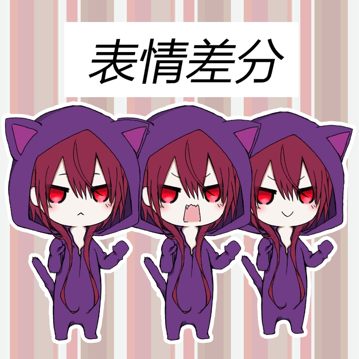 デフォルメキャラお描きします 手書きタッチのミニキャライラスト イメージ2