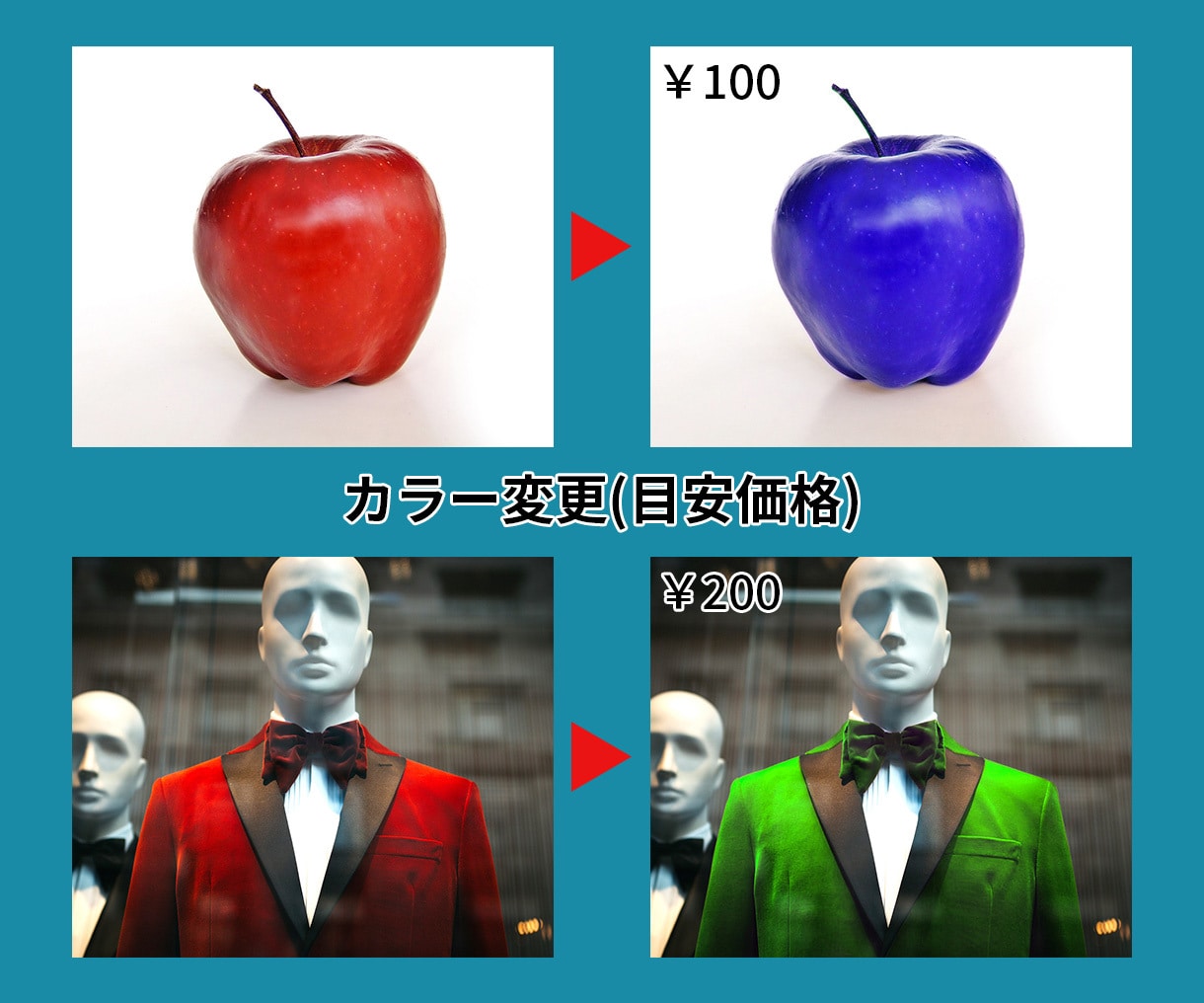 プロが画像加工・修正(レタッチ)いたします 写真館での業務経験を活かして画像加工いたします イメージ6